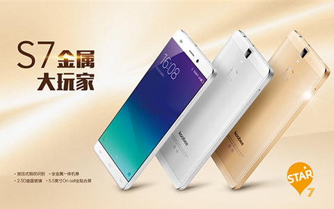 koobee酷比手機(jī)（響應(yīng)式、高端設(shè)計(jì)）