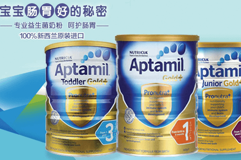 【購物商城網(wǎng)站建設】深圳澳之寶食品商城 