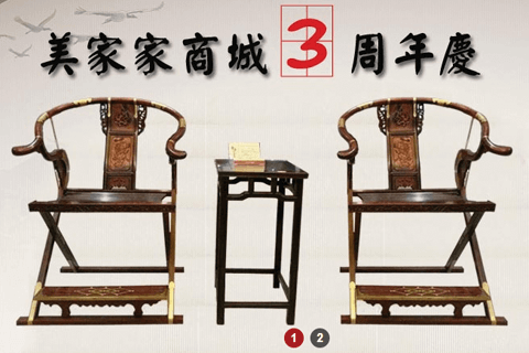 【購物商城網(wǎng)站建設】美家家--婚戀家居商城 