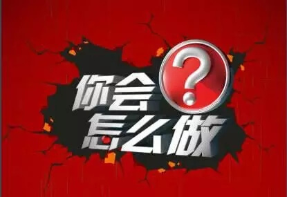 怎么提高網(wǎng)站的運(yùn)行速度迅速打開網(wǎng)頁